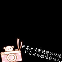 ÿɰͼQQͷ(43)_WWW.AIGEXING.COM