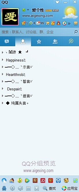 СqqӢķ飺the incomplete lov