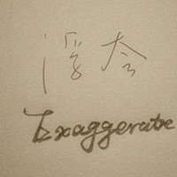 ˸дQQͷ(2)_WWW.AIGEXING.COM