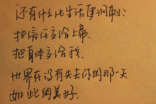 ˸пռдͼƬҪ̫棬(11)_WWW.AIGEXING.COM