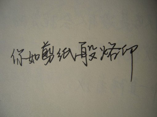 ˸пռдͼƬҪ̫棬(12)_WWW.AIGEXING.COM