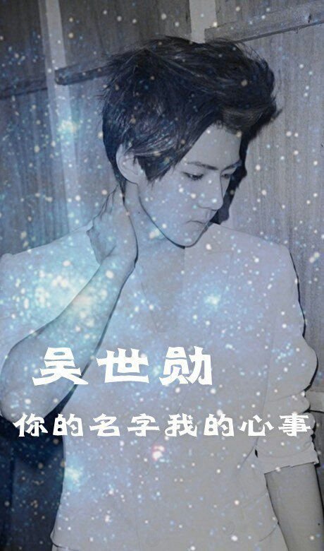 EXOѫQQƤͼƬѫƬȫ(18)_WWW.AIGEXING.COM