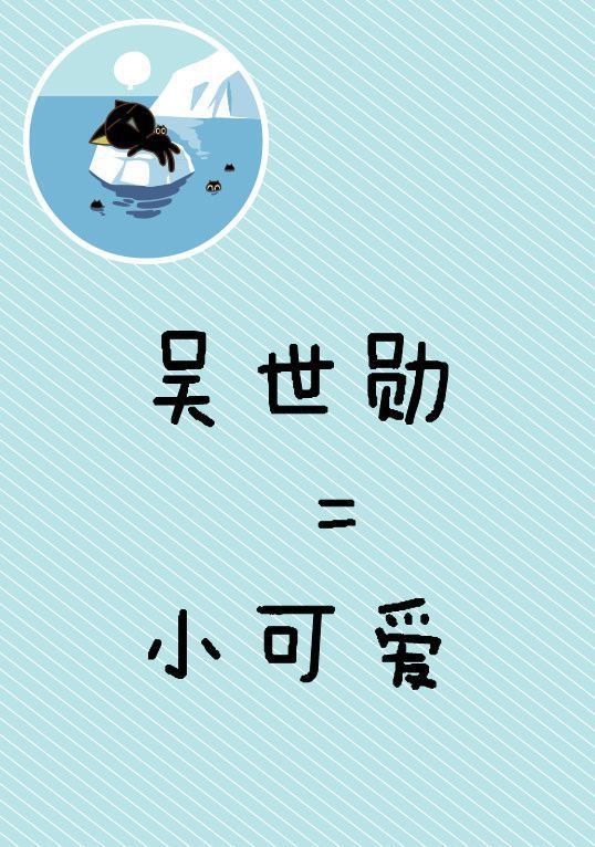 EXOѫQQƤͼƬѫƬȫ(14)_WWW.AIGEXING.COM