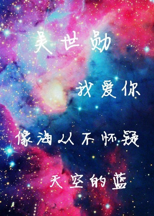 EXOѫQQƤͼƬѫƬȫ(25)_WWW.AIGEXING.COM