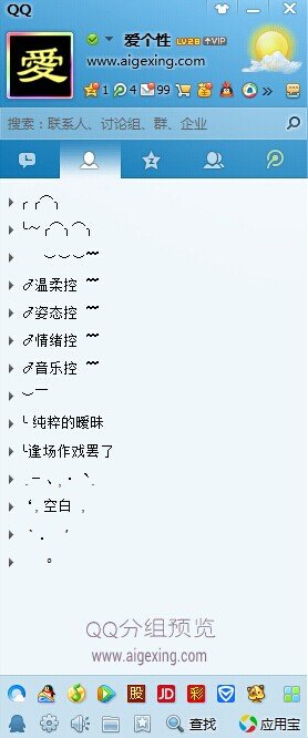 곡ϷQQ˸зţ˭˭˭˭
