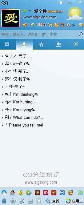 Ӣķ飺Please do not hurt
