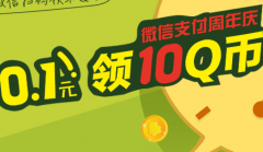 ΢֧ ֧ͨ5Qҵ10Qңٵ20Q