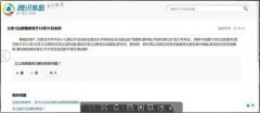 QQȺ1031չرգϢɿ