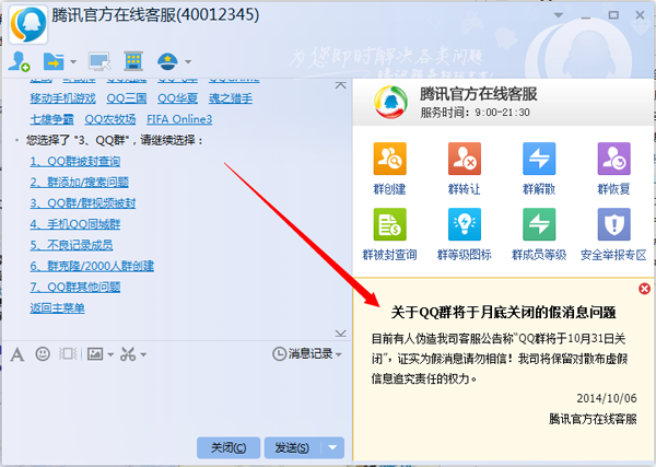QQȺ1031չرգϢɿ(2)_WWW.AIGEXING.COM