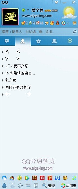 qq2014˸е