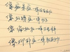 ˵˵ͼƬ ôе