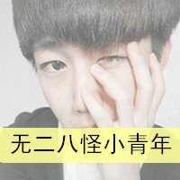 Եֶ´ͷ(39)_WWW.AIGEXING.COM