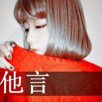 Եֶ´ͷ(28)_WWW.AIGEXING.COM