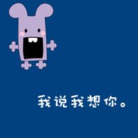 qq孤独头像男生带字(19)