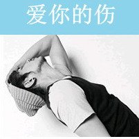 ɰȵĴͷ(38)_WWW.AIGEXING.COM