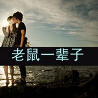 ɰȵĴͷ(36)_WWW.AIGEXING.COM