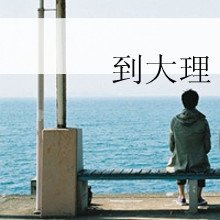 Ҹͷ(16)_WWW.AIGEXING.COM