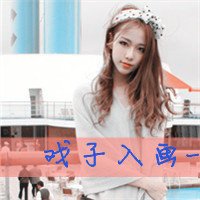 Ҹͷ(26)_WWW.AIGEXING.COM