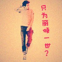 Ψ´ֵͷ(17)_WWW.AIGEXING.COM