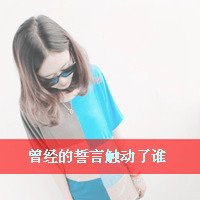 Ψ´ֵͷ(24)_WWW.AIGEXING.COM