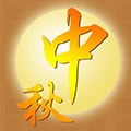 ѽڸͷ(15)_WWW.AIGEXING.COM