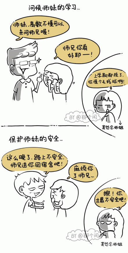 ЦʦʦôֶͼƬ(9)_WWW.AIGEXING.COM
