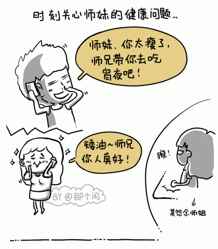 ЦʦʦôֶͼƬ(8)_WWW.AIGEXING.COM