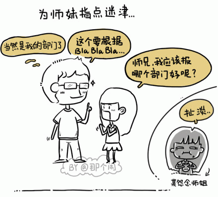 ЦʦʦôֶͼƬ(6)_WWW.AIGEXING.COM