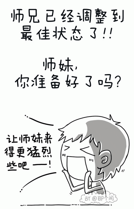 ЦʦʦôֶͼƬ(10)_WWW.AIGEXING.COM