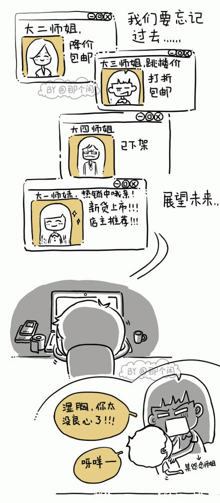 ЦʦʦôֶͼƬ(3)_WWW.AIGEXING.COM
