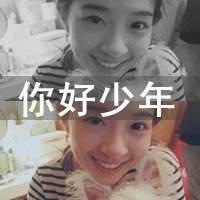 男生背景头像带字的图片唯美图片大全(2)