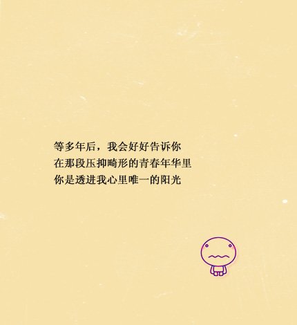ûҪΪ˱˶Լ˵˵ͼƬ(5)_WWW.AIGEXING.COM