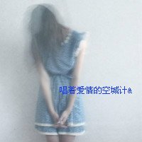 ߸ԵʱŮͷ(21)_WWW.AIGEXING.COM