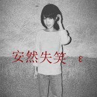 ֻ´ͷ(22)_WWW.AIGEXING.COM