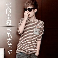 男生好看带字图片头像小清新可爱(13)
