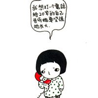 2015࿨ͨͷ(23)_WWW.AIGEXING.COM