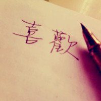 дӰͷ(51)_WWW.AIGEXING.COM