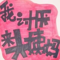 дӰͷ(46)_WWW.AIGEXING.COM