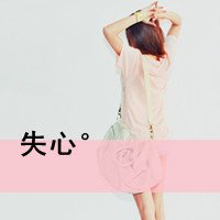 ˸Ůͷ(5)_WWW.AIGEXING.COM