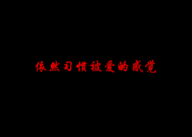 ɫQQռСģʽز(6)_WWW.AIGEXING.COM