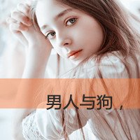 ˵ҰĿɰŮͷ(16)_WWW.AIGEXING.COM