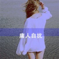 ˵ҰĿɰŮͷ(18)_WWW.AIGEXING.COM