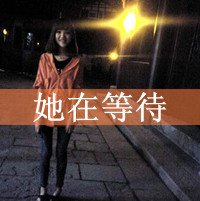 Ĵͷ(18)_WWW.AIGEXING.COM