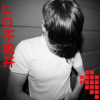 Ըⱻ۸һӵ´ͷ(5)_WWW.AIGEXING.COM