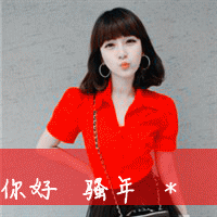Ըⱻ۸һӵ´ͷ(7)_WWW.AIGEXING.COM