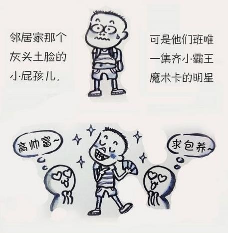 ͼƬ ˭ҲûҪĤκ(3)_WWW.AIGEXING.COM