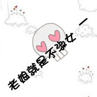 ͨ˵QQͷ(45)_WWW.AIGEXING.COM