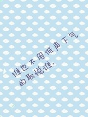 ӽǮ ҰΪ-Ц˵˵