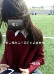  ɰԸЦ˵˵ˮɫζů֪ 