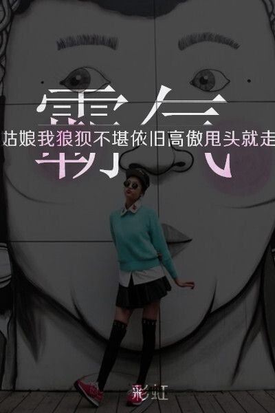 ֻ̫࣬ҪһҶQQ˵˵(1)_WWW.AIGEXING.COM